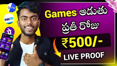 Earn Daily 500 Money Earning Apps Telugu Earn Money Online Telugu