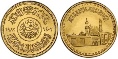 Pound Al Azhar Mosque Egypt Numista