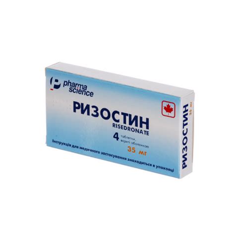 Riostin 4 Tablets 35mg Risedronate Sodium Ризостин Musculoskeletal