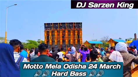 Dj Sarzen King Motto Mela Odisha Viral Djsarzen Video Youtube