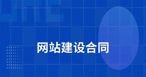 网站建设需要注意的关键点（助你打造用户体验的网站） 8848seo