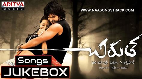 Chirutha Naa Songs Telugu Mp3 Download