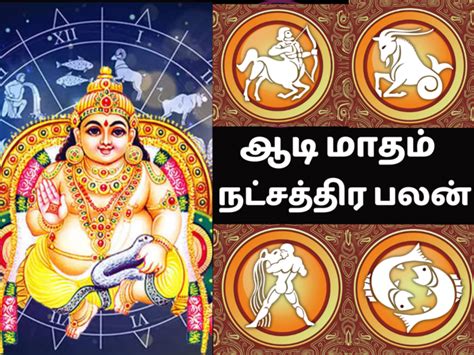 Aadi Month Horoscope 2023 Dhanusu Makaram Kumbam Meenam Rasi