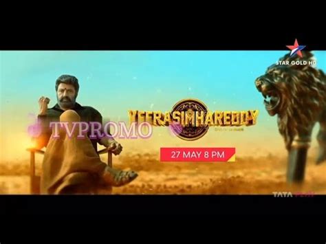 Tv Par Phali Baar Veerasimhareedy 27th May At 8 00 PM Promo On Star