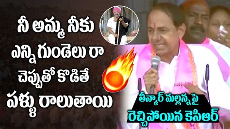 Kcr Sensational Comments On