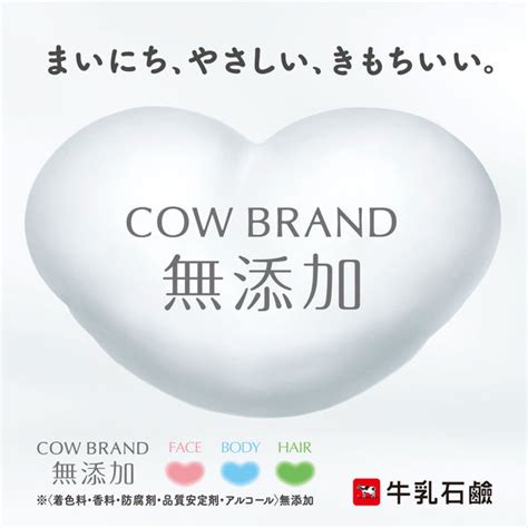 【ソロエルアリーナ】 カウブランド 無添加せっけん 100g 1セット（3個入×3パック） 牛乳石鹸共進社 通販 Askul（公式）