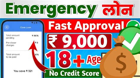 Loan App Fast Approval 2023 New Instant Loan App Without Income Proof 🎉