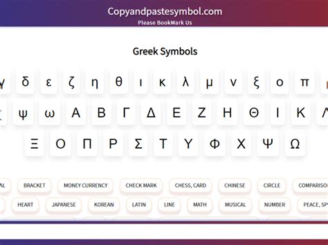 Dribbble Greekpng By Copy And Paste Symbols