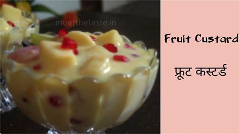 Fruit Custard Recipe Easy Fruit Salad With Creamy Custard Summer