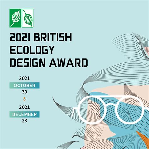 British Ecology Design Award