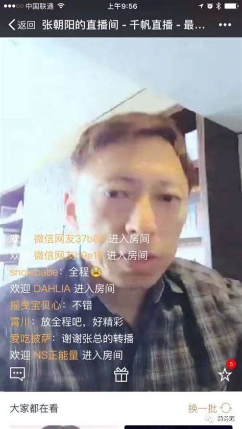 张朝阳说每天只睡4小时，成功和睡觉有关系吗？ 知乎