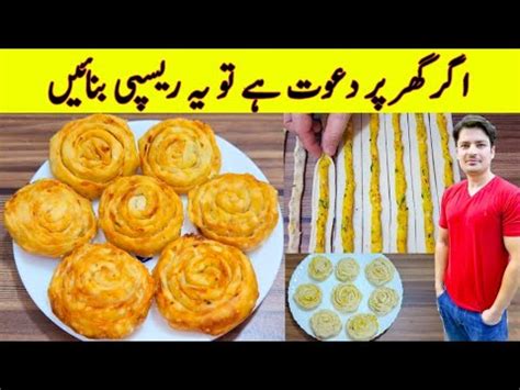 Yummy And Tasty Recipe By Ijaz Ansari Ramzan Special Recipe Iftar