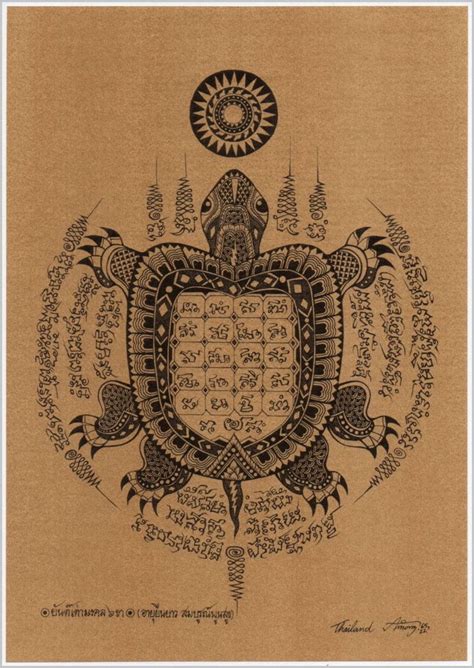 Thai Traditional Art Of Talisman Turtle By Printing On Sepia Paper