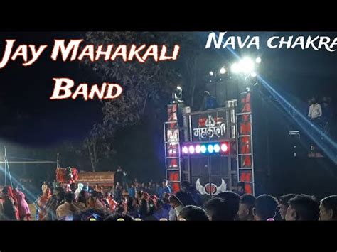 Adiwasi Band Timli Jay Mahakali Band Hd