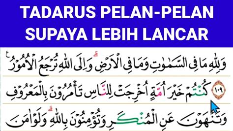 Tadarus Al Quran Surah Ali Imran Ayat Youtube