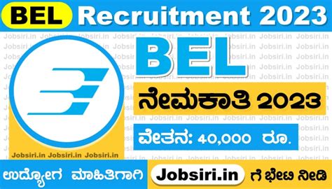 Bel Recruitment