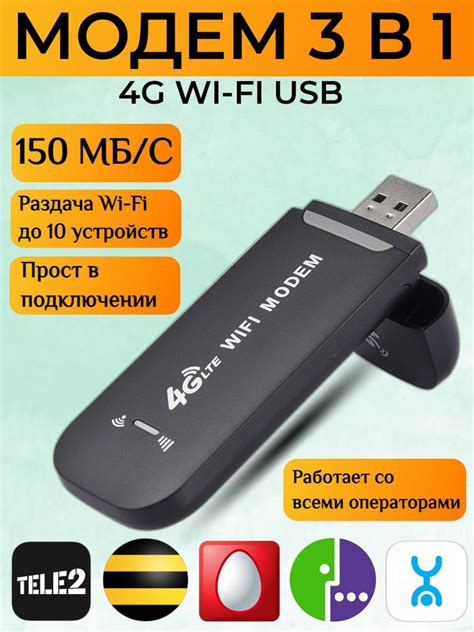 Tianjie Uf G G Usb Wi Fi