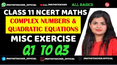 Class 11 Chapter 5 Miscellaneous Ex Q1 Q2 Q3 Complex Numbers And