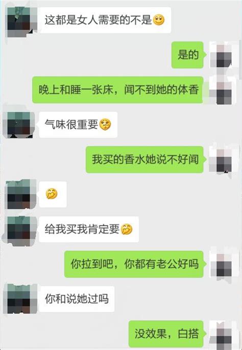 無意中看了老公手機，才得知為什麼這麼久不碰我 每日頭條