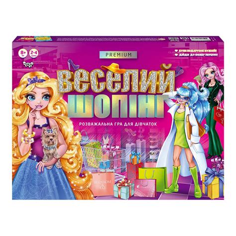 Настольная игра Danko Toys Веселый шоппинг Premium Розовый