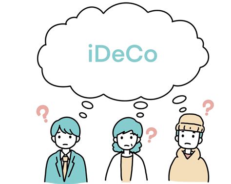 「自分は加入できる？」idecoの加入資格や、掛金の限度額を確認しよう ちばぎんマネーガイド【初めての資産運用】おかねのこと、わかりやすく