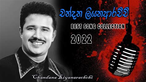 Chandana Liyanarachchi Best Songs Collection Music