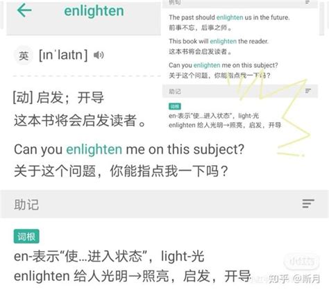 墨墨背单词：选择真的很重要 知乎