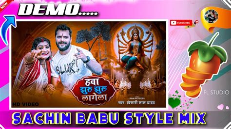 Sachin Babu Style Mix हव झर झर लगल Khesari Lal Yadav Hawa