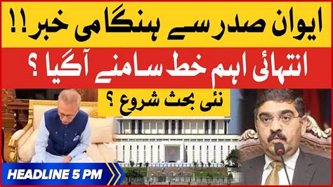 President Arif Alvi Fake Sign Bol News Headlines At Pm Important