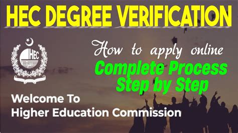 How To Verify Degree From Hec Hec Degree Attestation Process Youtube