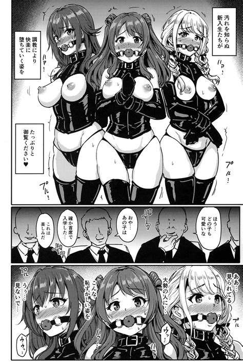 Perfect Lesson H Page 3 Nhentai Hentai Doujinshi And Manga