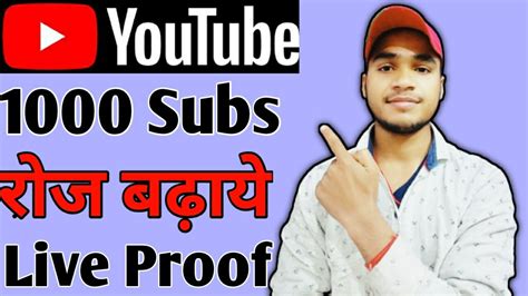 How To Get Subscribers On Youtube Fast How To Hack Subscribers On