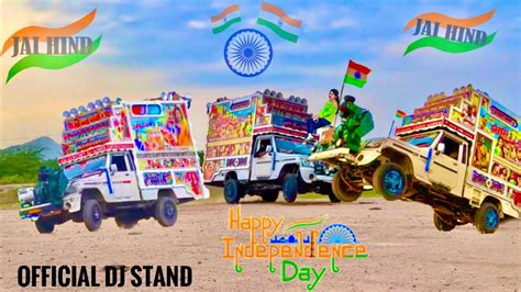 Happy Independence Day Desh Bhakti Song Dj Stand Video