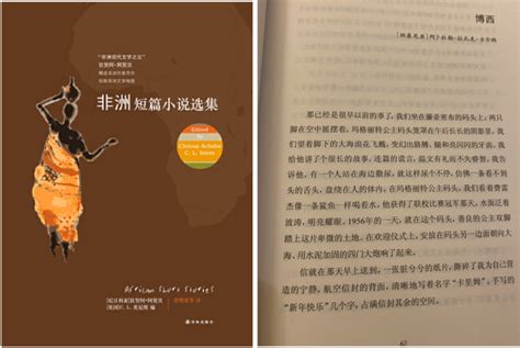 你知道2021年诺贝尔文学奖得主阿卜杜勒拉扎克·古尔纳是何方神圣吗？腾讯新闻