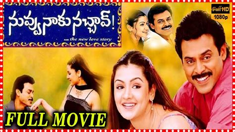 Nuvvu Naaku Nachav Telugu Comedy Love Full Hd Movie Venkatesh