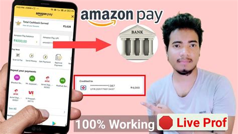 Working Trick Amazon Pay Balance Bank Transfer Amazon Pay To Bank Account Transfer Youtube