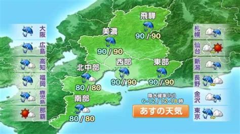 東海地方では警報級の雨も 岐阜県では1日未明から昼前にかけ1時間に50ミリの非常に激しい雨も ライブドアニュース