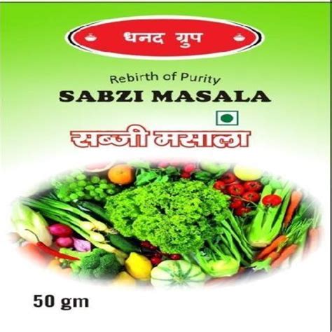 Moisture 8 10 Rich Natural Taste Healthy Dried Sabzi Masala Grade