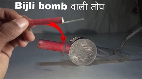 cracker vs cannon | make cracker tope | Bijli bomb|diwali crackers ...