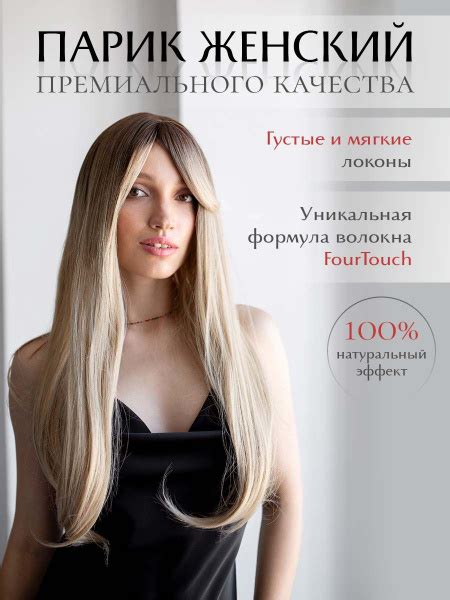 Hair Collection Парик длинный универсальный с челкой омбре пепельный