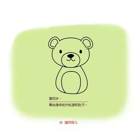 簡單易學，提高寶寶動手能力的簡筆畫教程：小熊bear 每日頭條