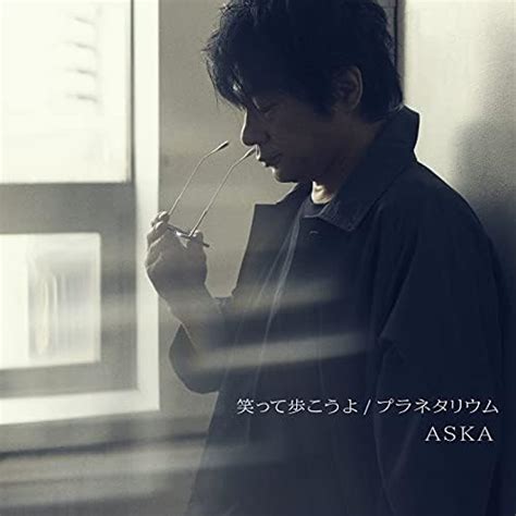 Amazon Music Unlimited Aska