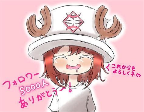 A2 ちょっぱー🦌🌸 On Twitter フォロワーさん5000人ありがと〜！💕 今日は19時からフォートナイト配信するので是非遊びにきてください！！！！ ️‍🔥 T