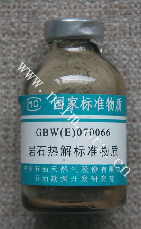 Gbw E 070066 岩石热解标准物质 国家标准物质资源共享平台