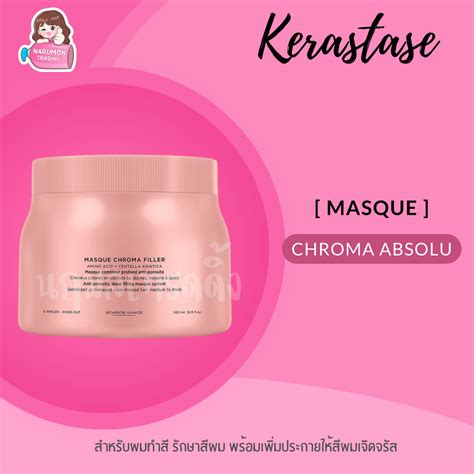 Kerastase Chroma Absolu Masque Chroma Filler Ml Line Shopping