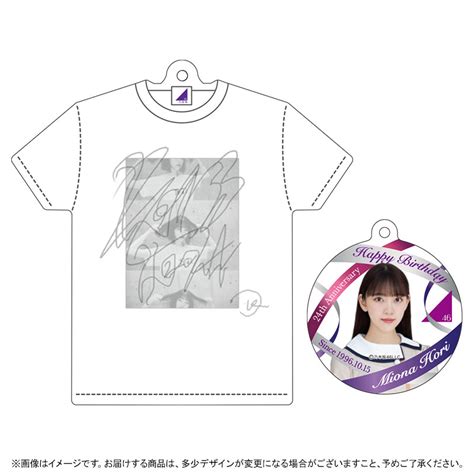 official web shop