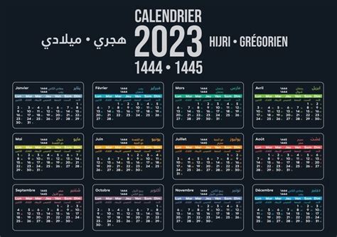 18 Calendrier December 2023 Royalty Free Images Stock Photos