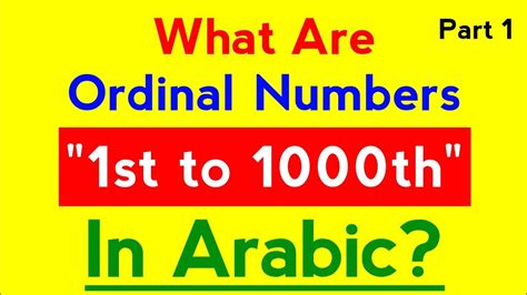 Learn Fusha Arabic Ordinal Numbers In Arabic Language Learn With