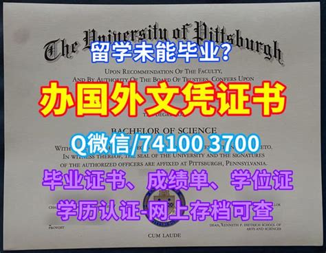 一比一原版csu学位证书美国科罗拉多州立大学毕业证如何办理 Ppt