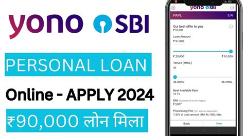 Now Personal Loan Instantly Sbi Pre Approved Personal Loan